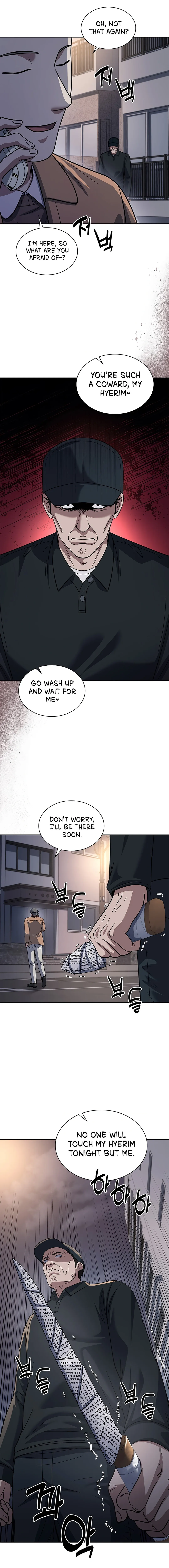 Reset Life of Regression Police Chapter 75 - page 10