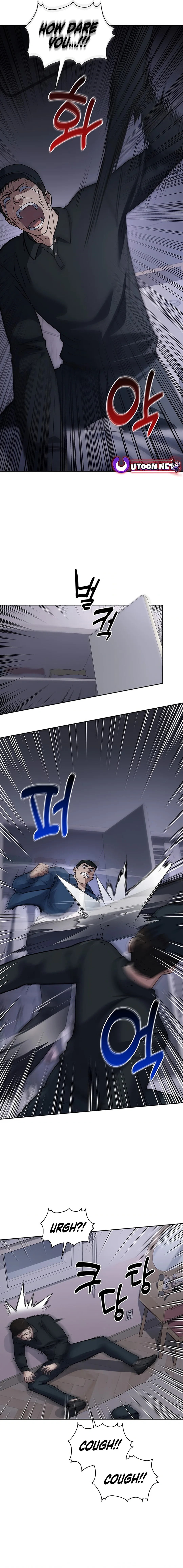 Reset Life of Regression Police Chapter 75 - page 13
