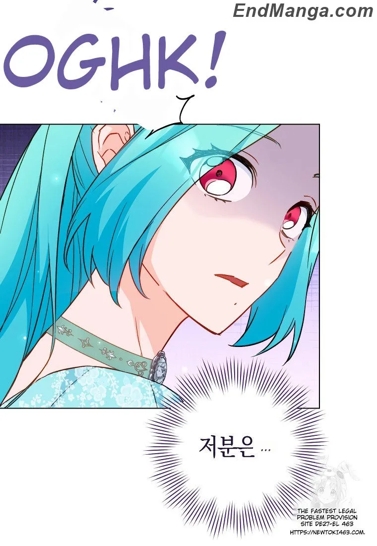 Royal Shop of Young Lady Chapter 158 - page 81
