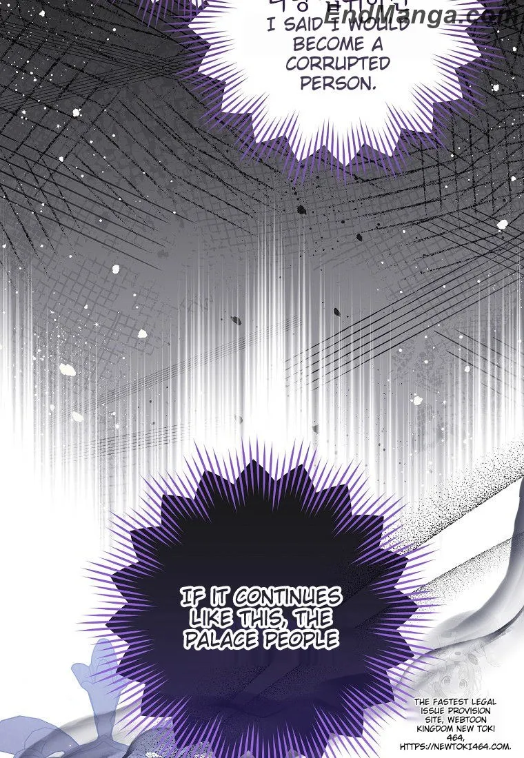 Royal Shop of Young Lady Chapter 159 - page 12