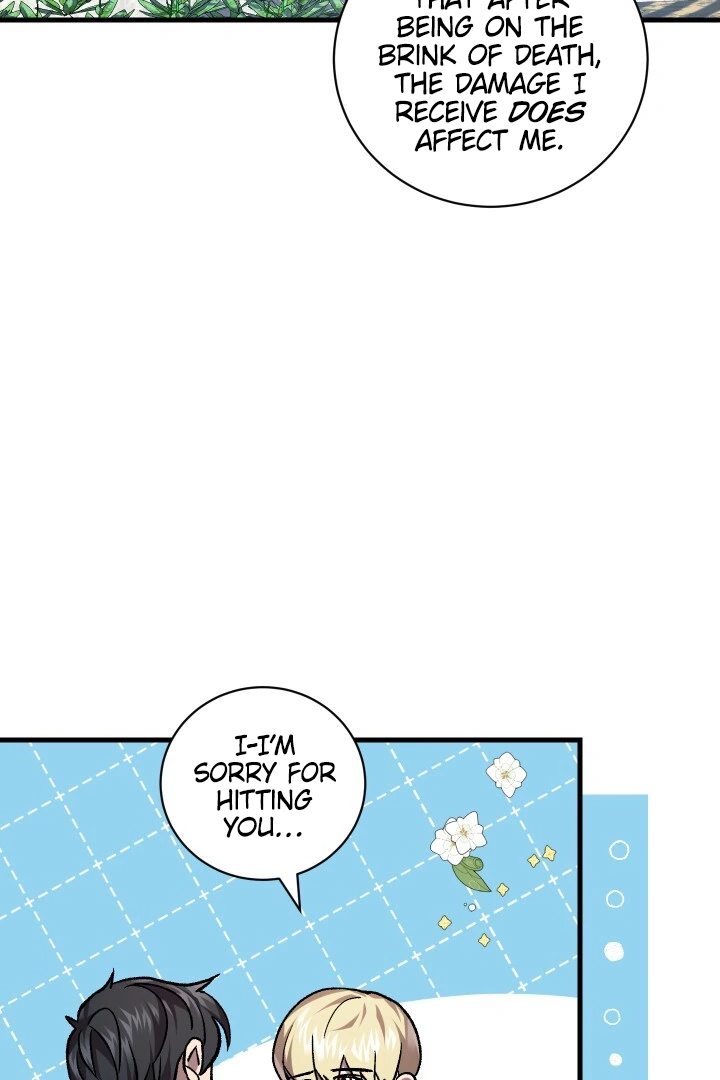 Raising a Sacrifice Chapter 53 - page 5