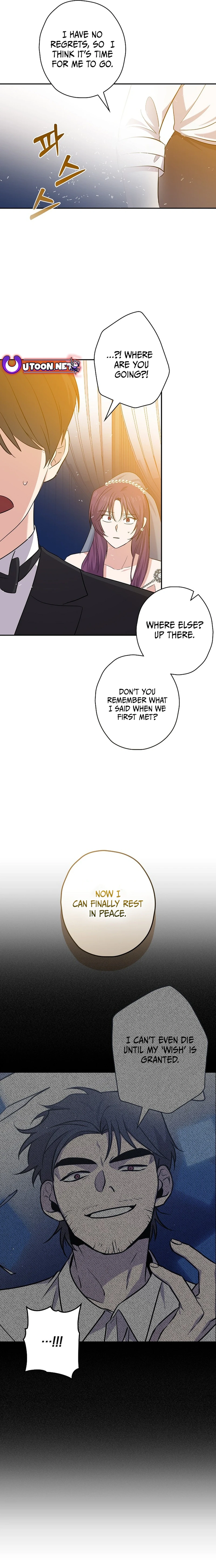 Long Live the Drama King Chapter 124 - page 14