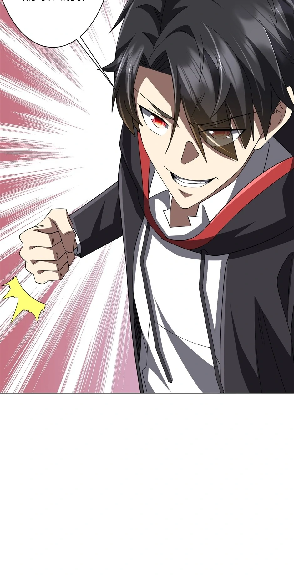 With My Netherworld Trillions, Game On! Chapter 124 - page 42