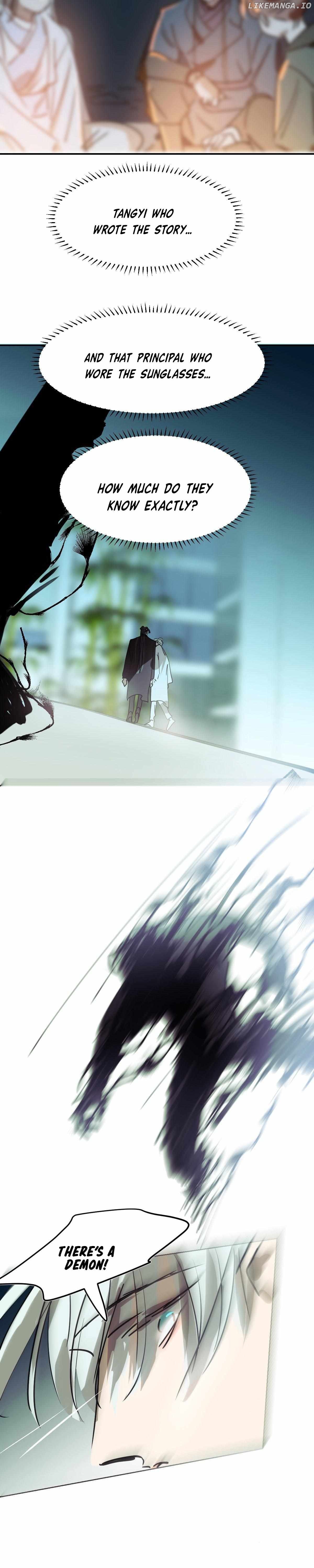 AoAo Waiting to Be Eaten (Caught!!) Chapter 200 - page 9