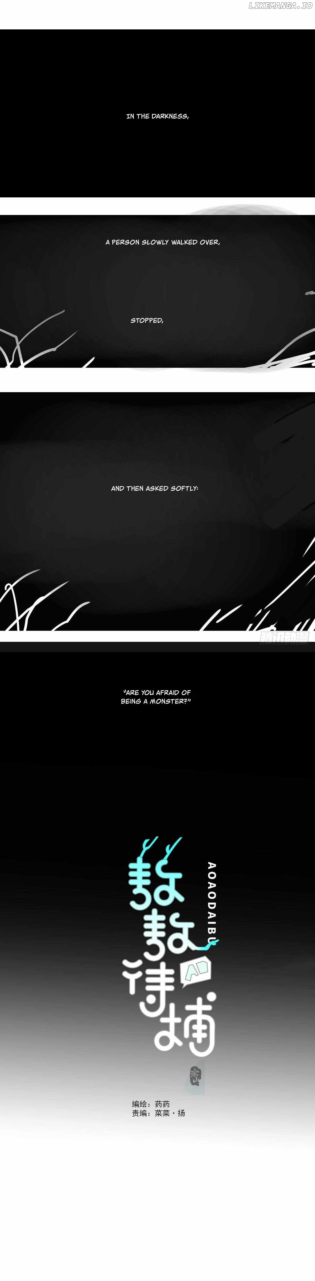 AoAo Waiting to Be Eaten (Caught!!) Chapter 201 - page 1