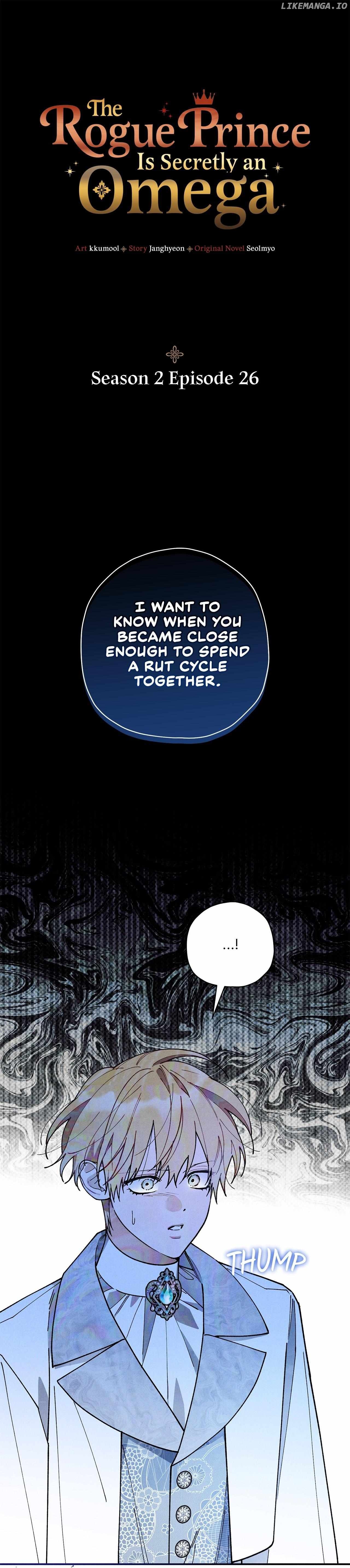 The Rogue Prince Is Secretly an Omega Chapter 59 - page 1