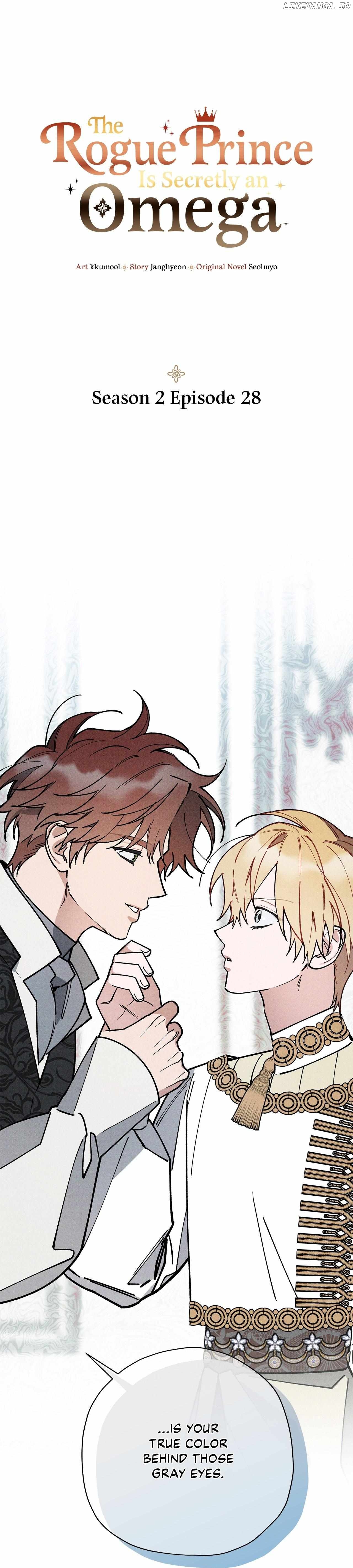 The Rogue Prince Is Secretly an Omega Chapter 61 - page 1