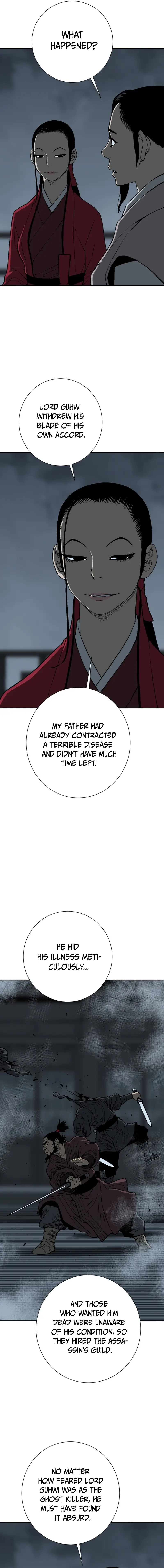 Tales of A Shinning Sword Chapter 82 - page 8