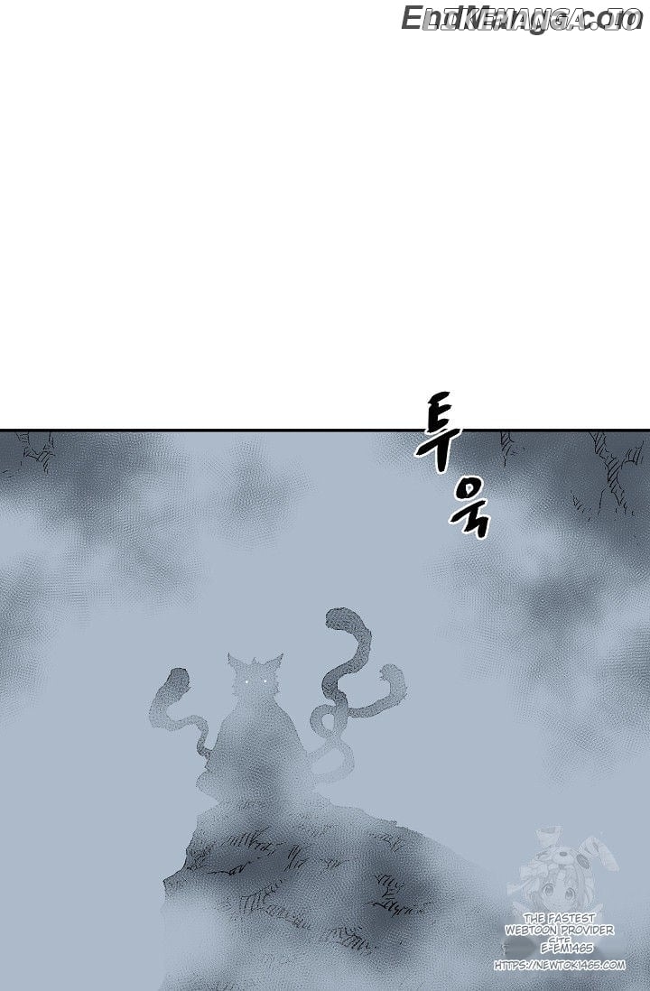 Tales of A Shinning Sword Chapter 84 - page 7