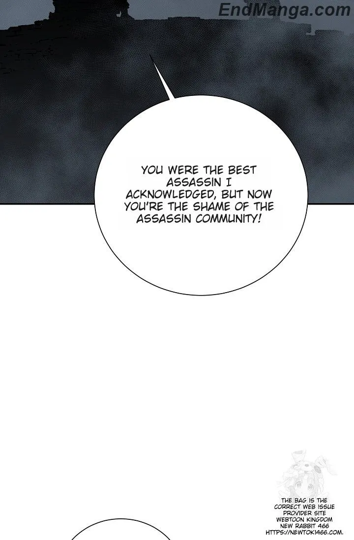 Tales of A Shinning Sword Chapter 85 - page 22