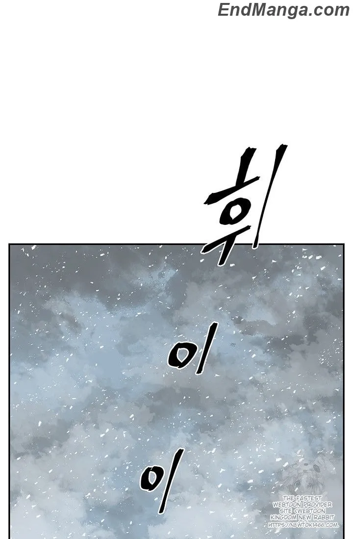 Tales of A Shinning Sword Chapter 85 - page 44