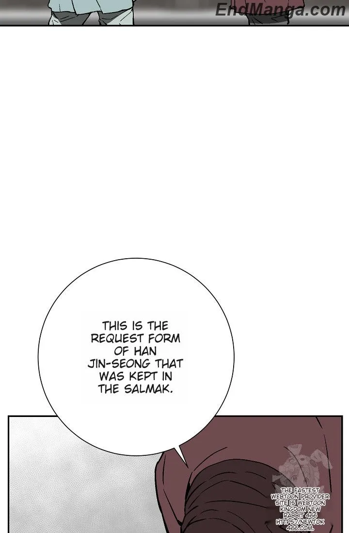 Tales of A Shinning Sword Chapter 85 - page 6