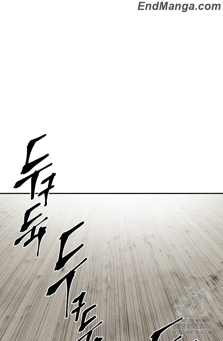Tales of A Shinning Sword Chapter 85 - page 66