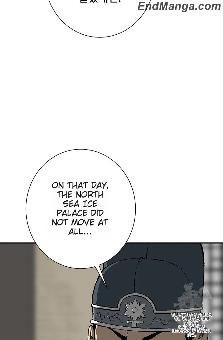 Tales of A Shinning Sword Chapter 85 - page 96