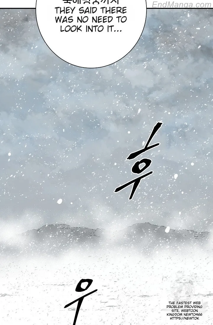 Tales of A Shinning Sword Chapter 86 - page 105