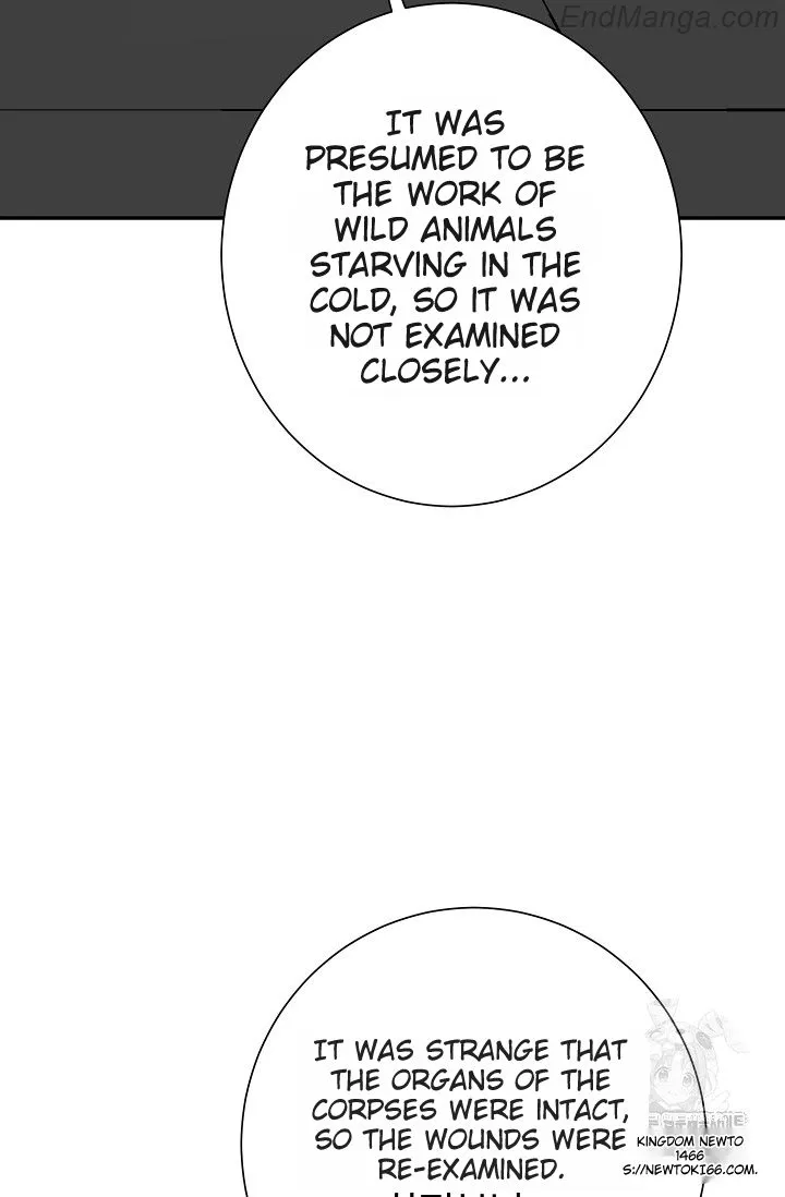 Tales of A Shinning Sword Chapter 86 - page 13