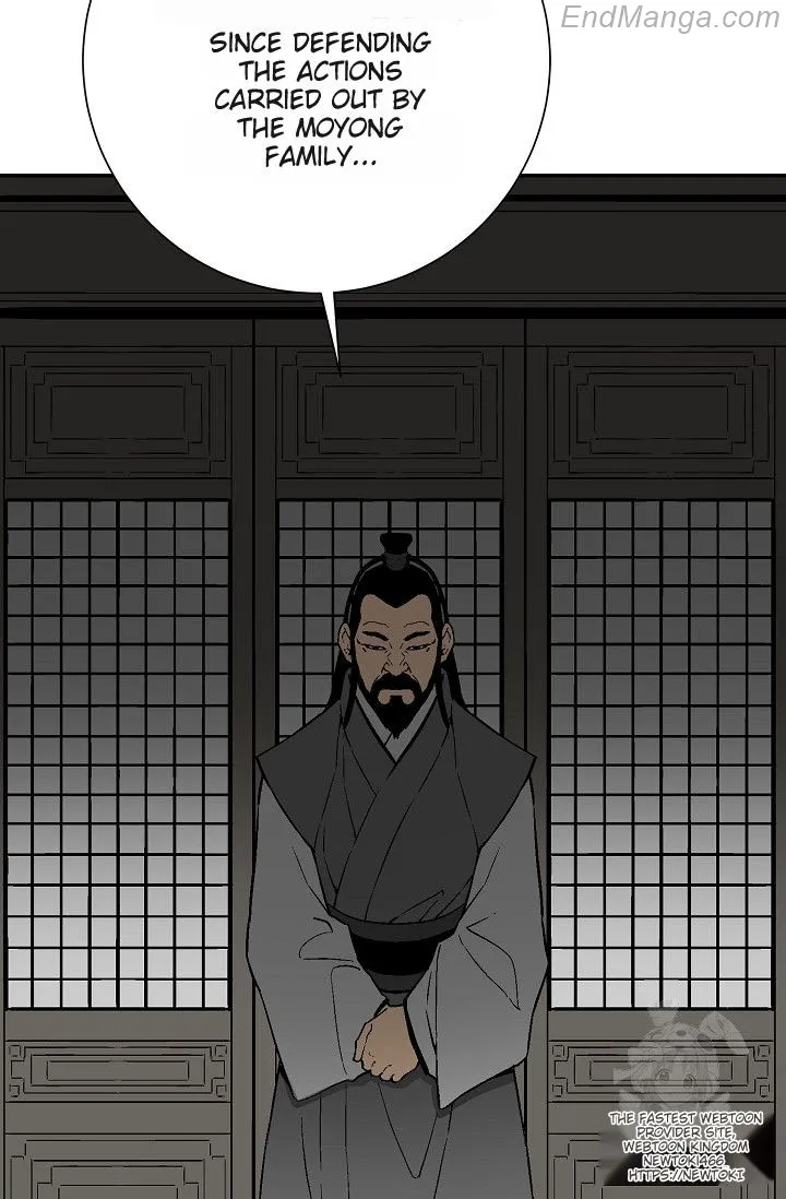 Tales of A Shinning Sword Chapter 86 - page 5
