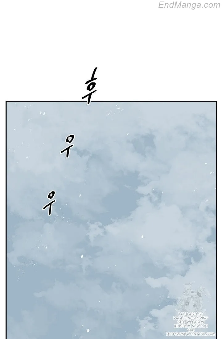 Tales of A Shinning Sword Chapter 86 - page 57