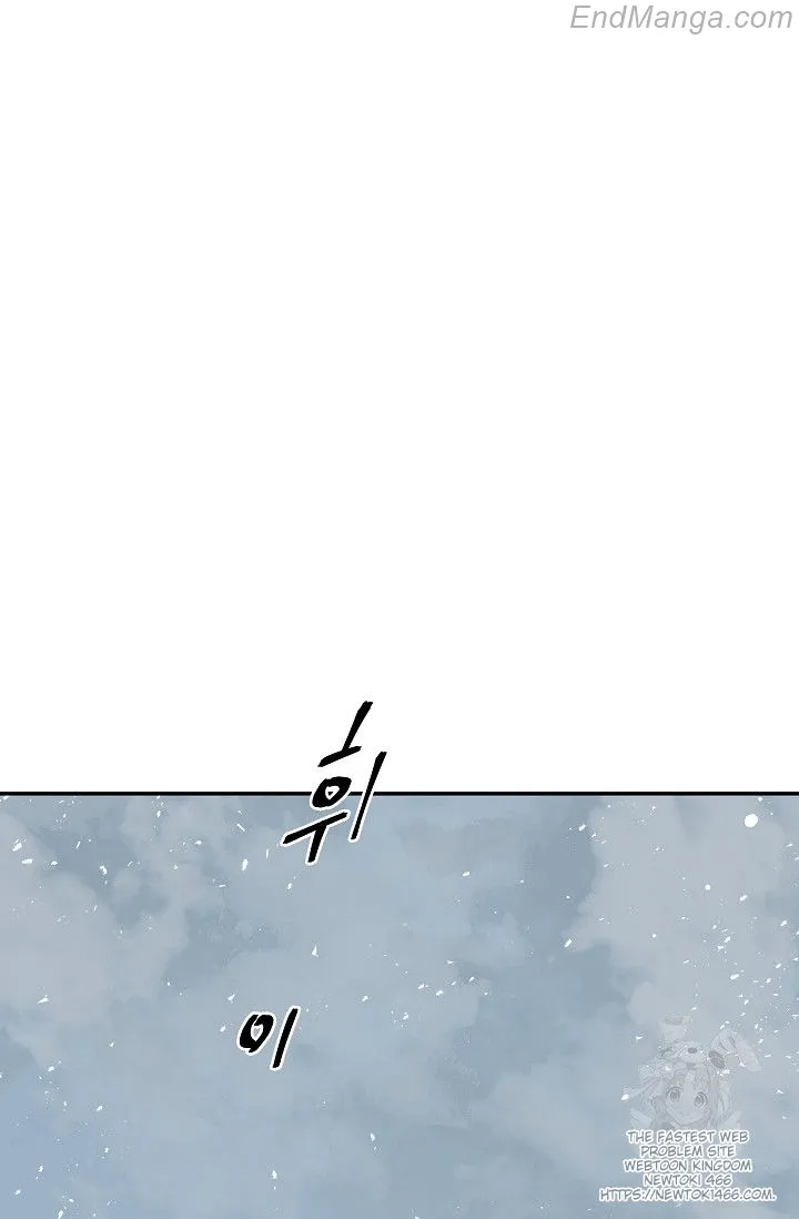 Tales of A Shinning Sword Chapter 86 - page 84