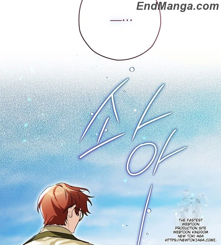 Sigrid - Manhwa Chapter 119 - page 153