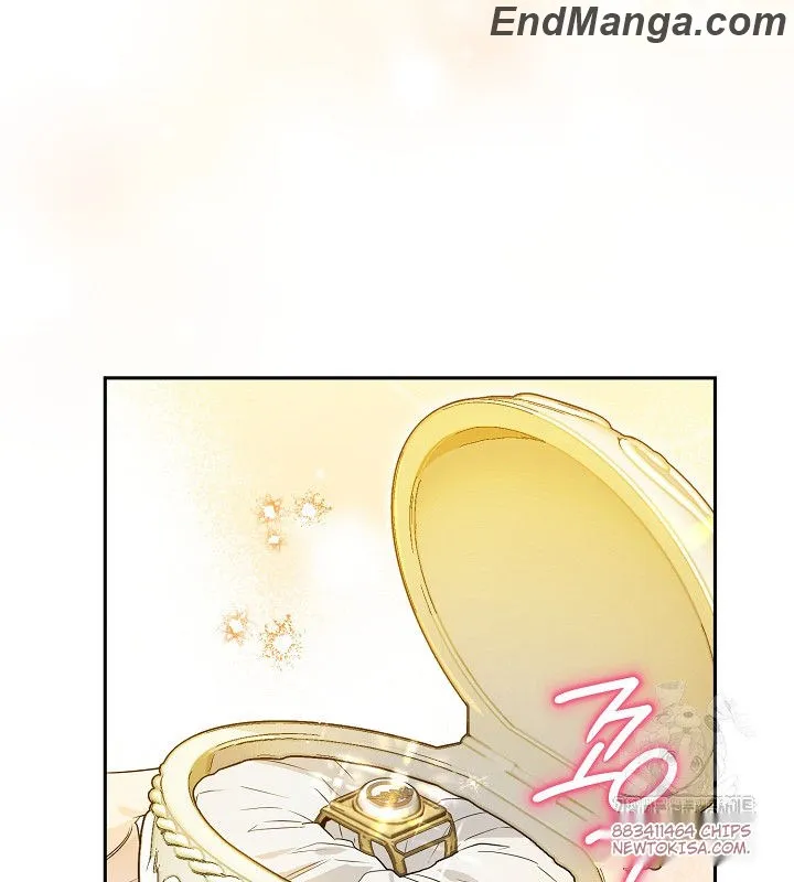 Sigrid - Manhwa Chapter 119 - page 17
