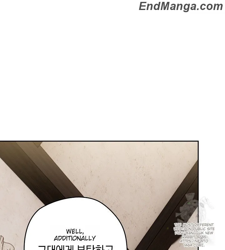 Sigrid - Manhwa Chapter 119 - page 21