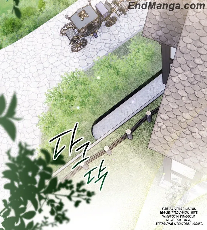 Sigrid - Manhwa Chapter 119 - page 88