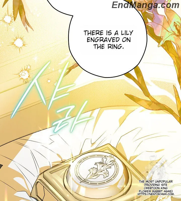 Sigrid - Manhwa Chapter 119 - page 95
