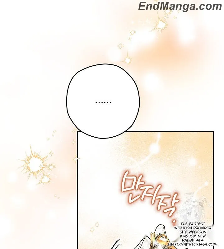 Sigrid - Manhwa Chapter 120 - page 139