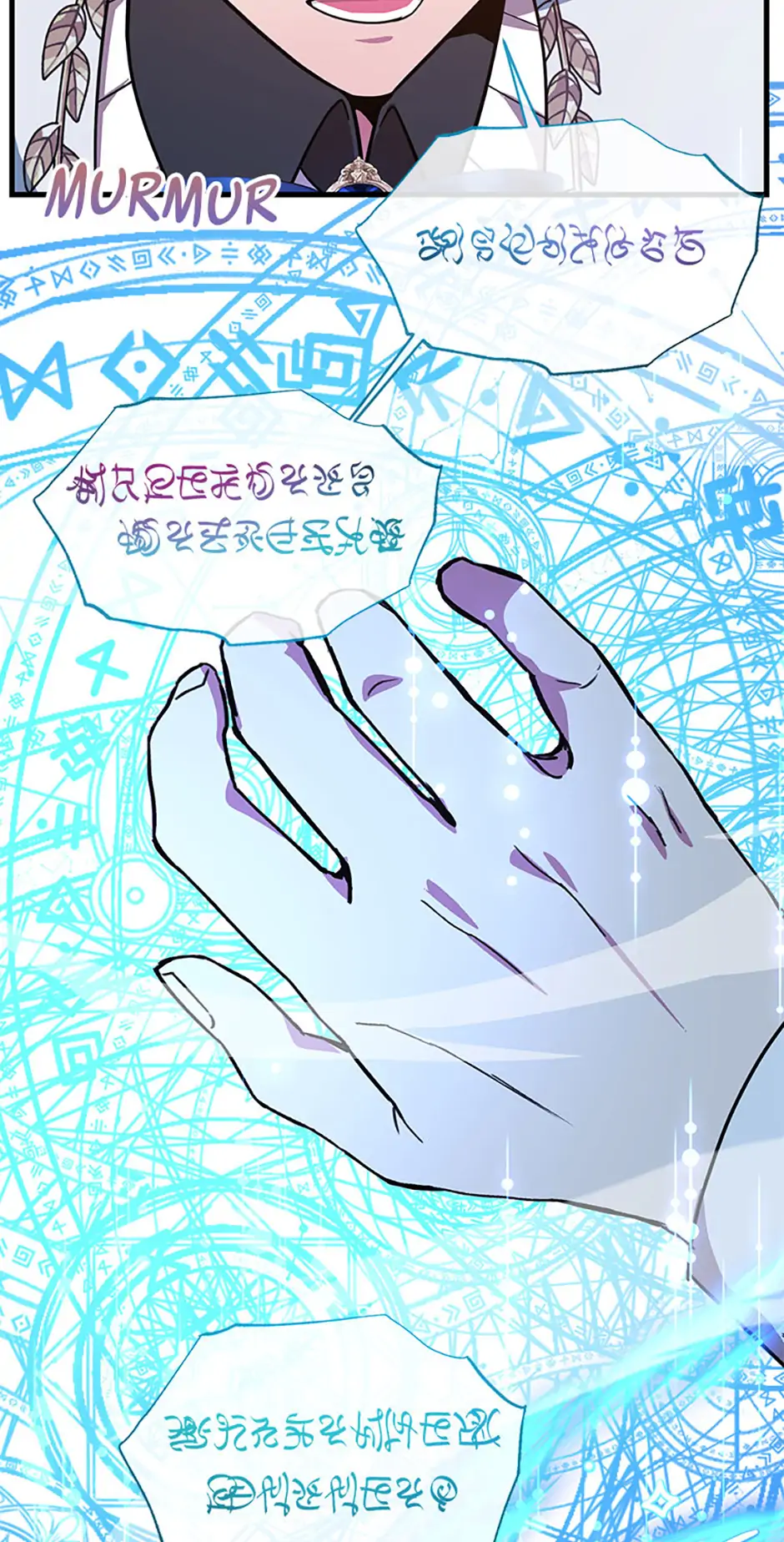 The 10-Star Player's Lucky Draw Chapter 81 - page 78