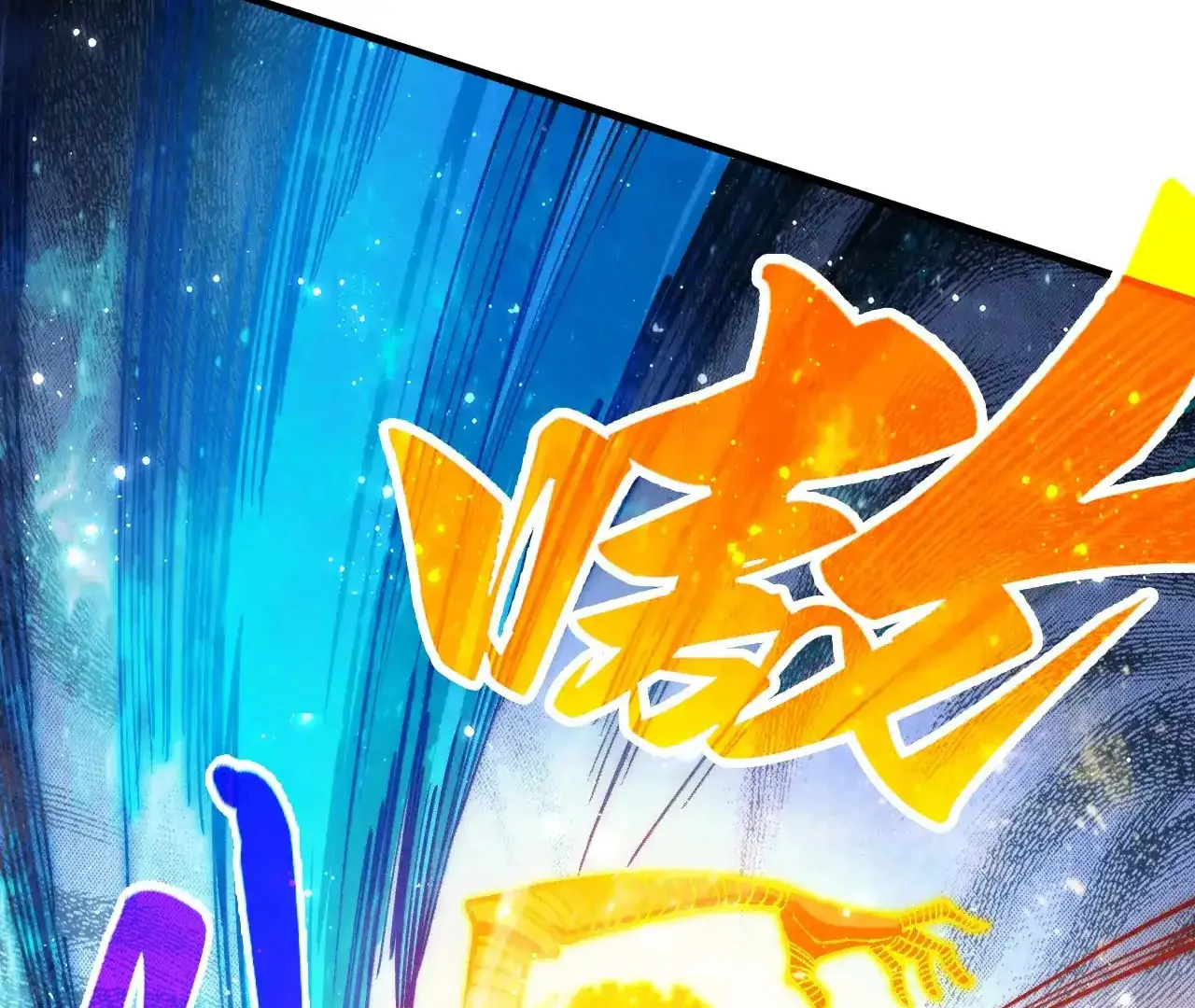The Ultimate of All Ages Chapter 365 - page 111