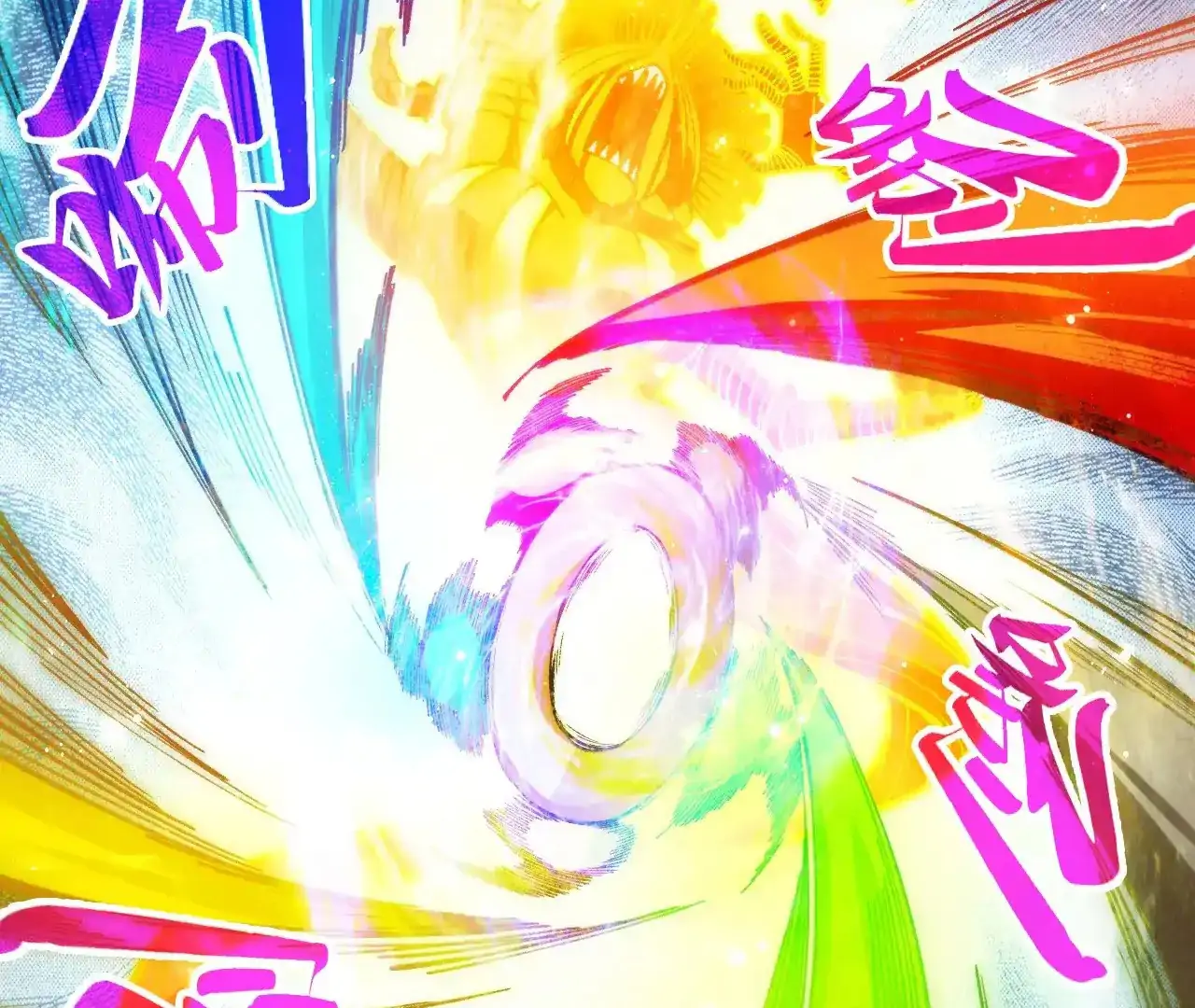 The Ultimate of All Ages Chapter 365 - page 112