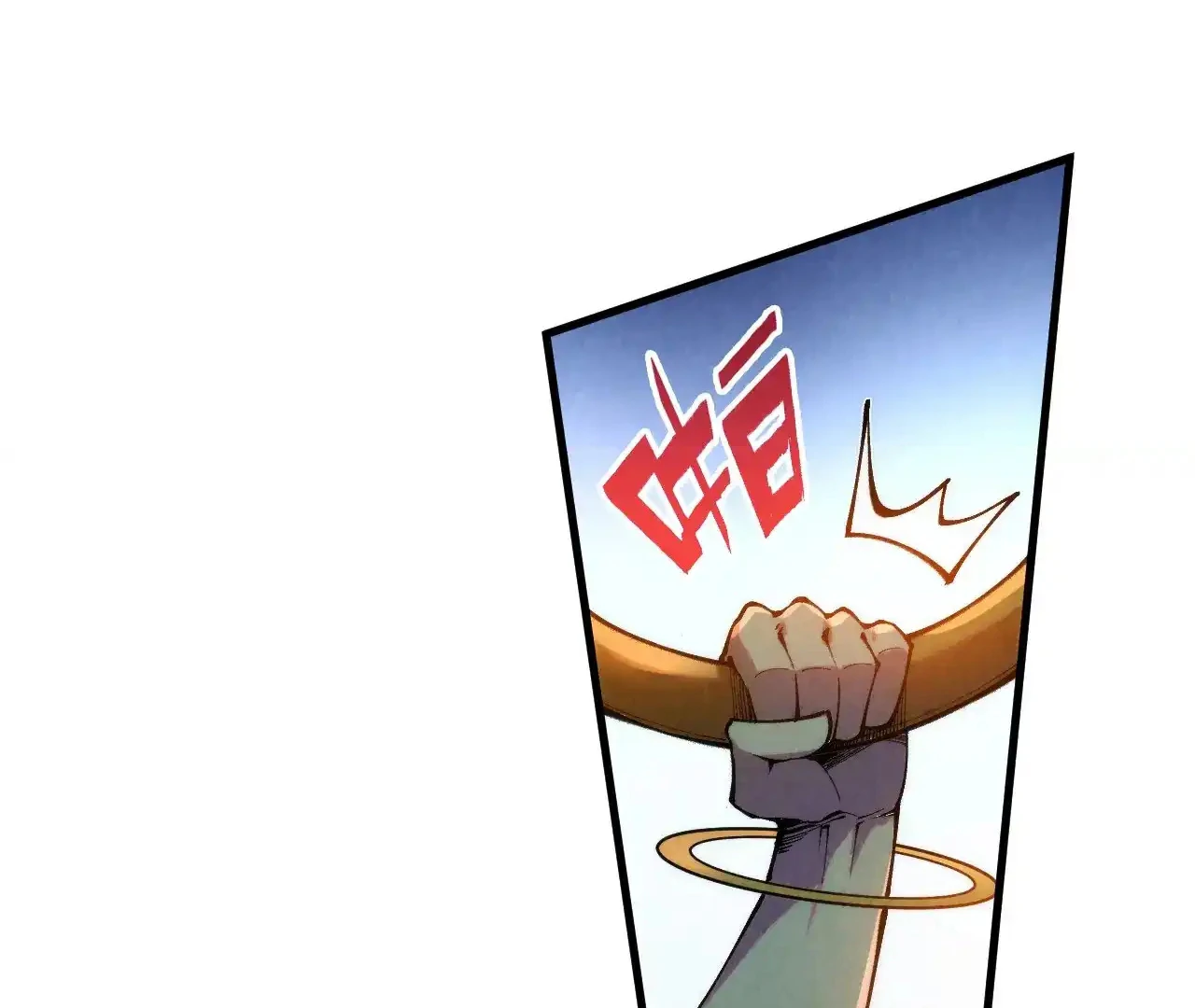 The Ultimate of All Ages Chapter 365 - page 115