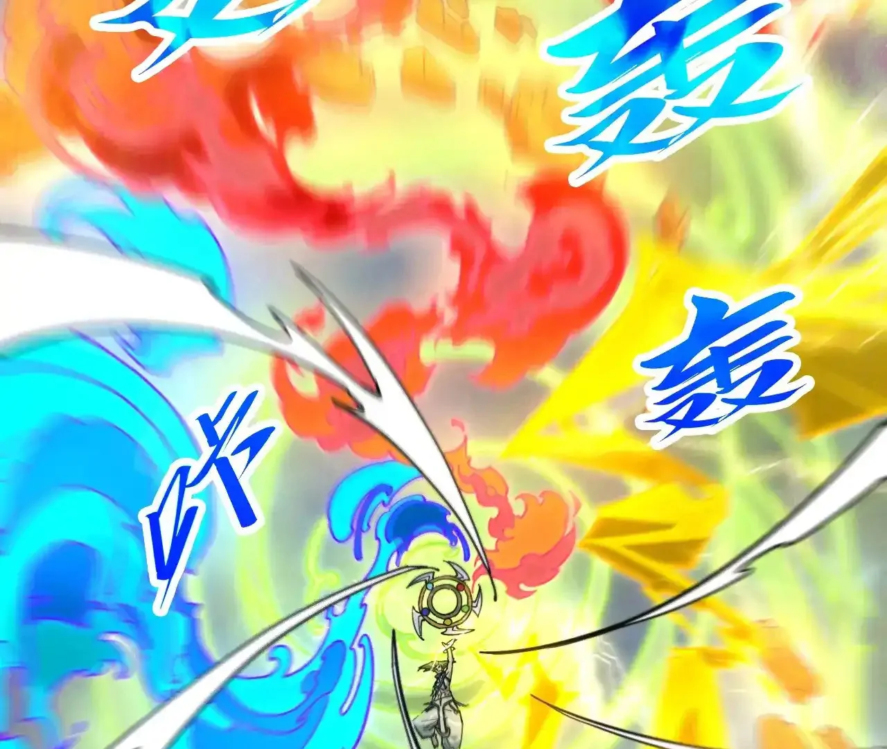 The Ultimate of All Ages Chapter 365 - page 138