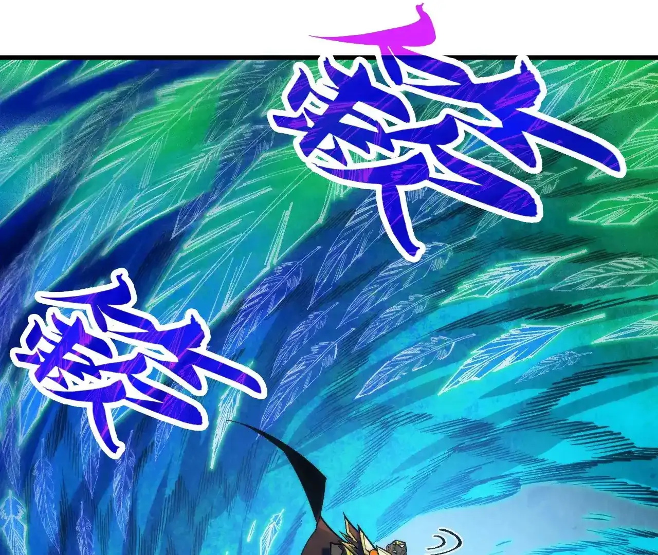 The Ultimate of All Ages Chapter 365 - page 27