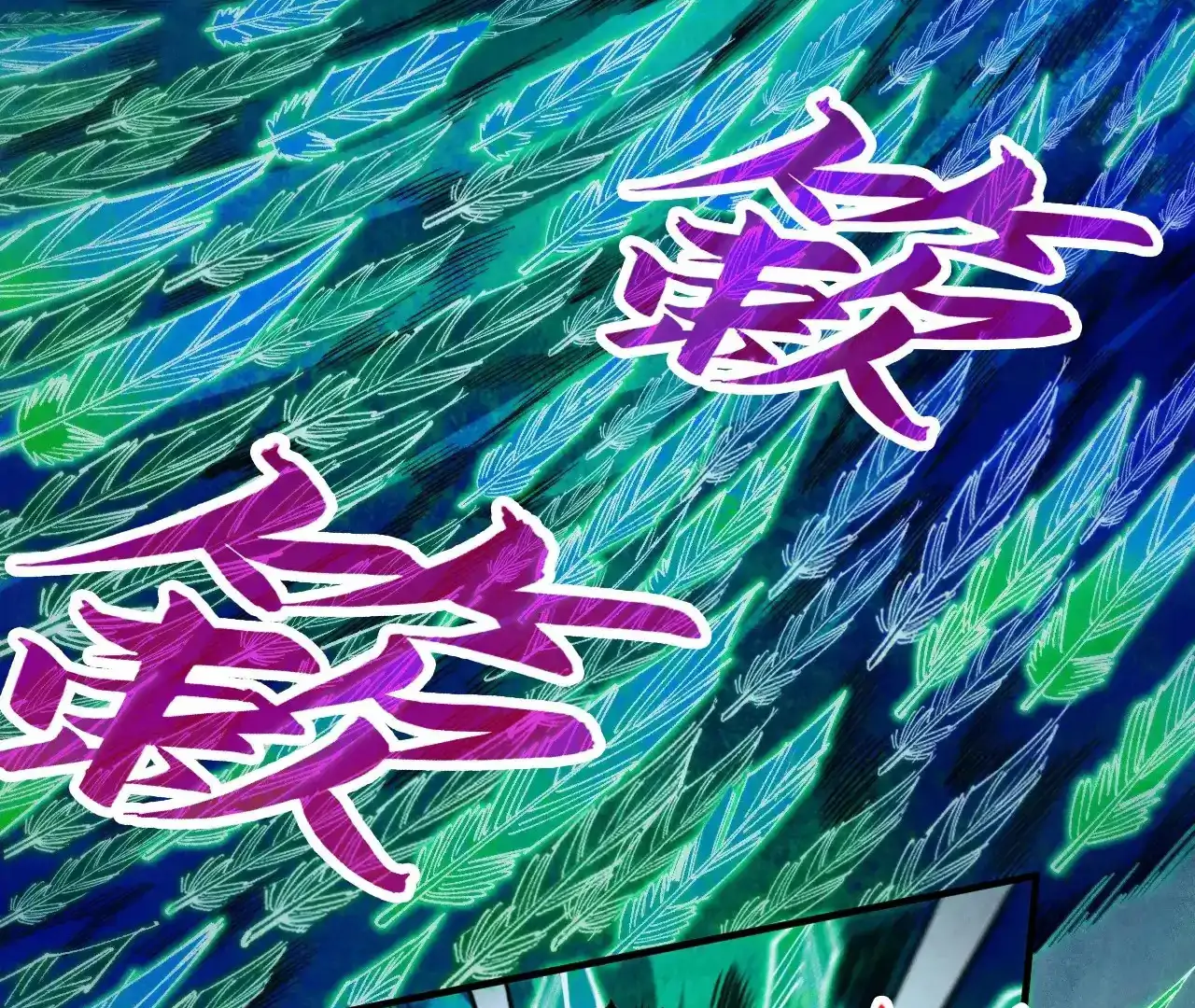 The Ultimate of All Ages Chapter 365 - page 29
