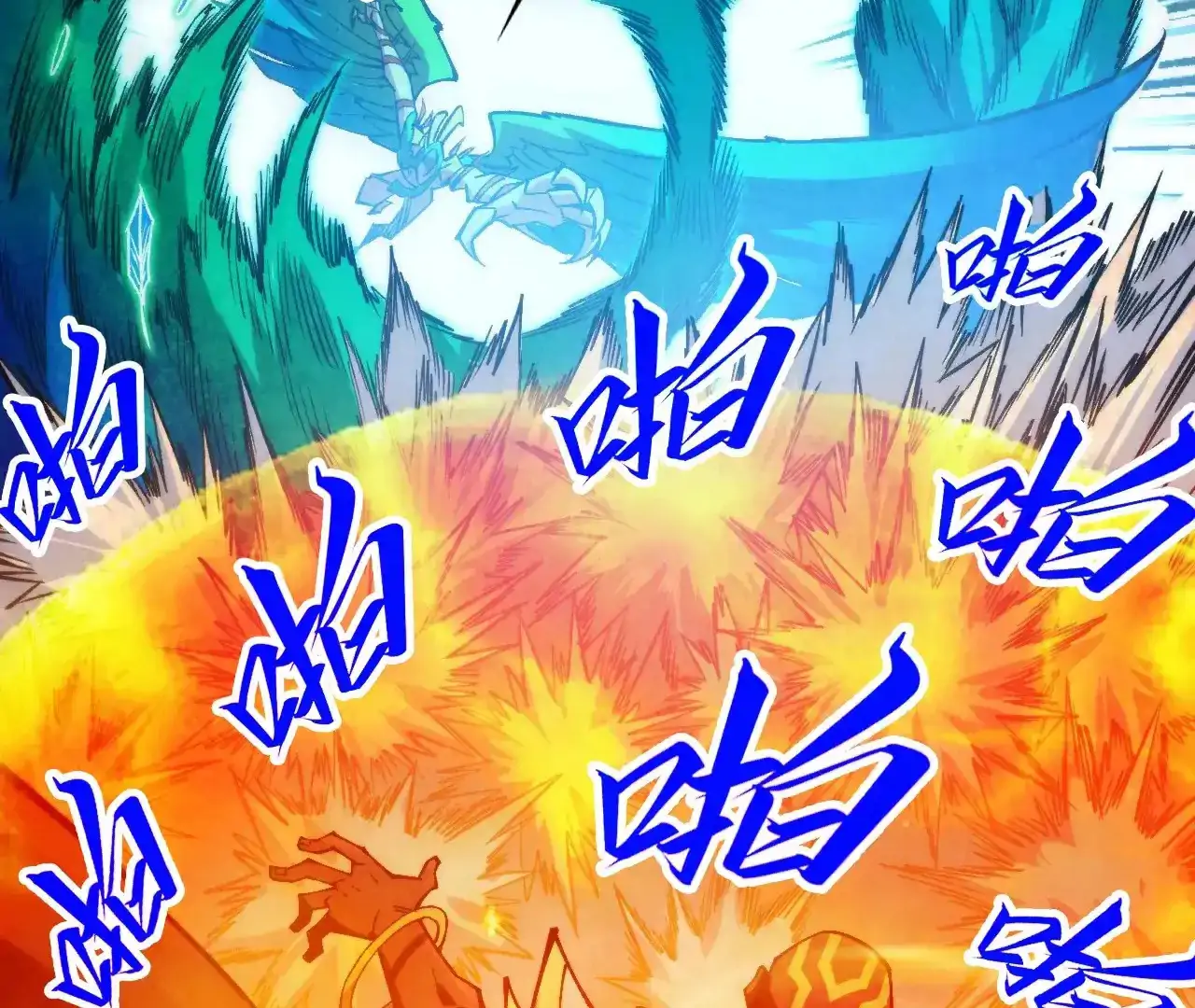 The Ultimate of All Ages Chapter 365 - page 32