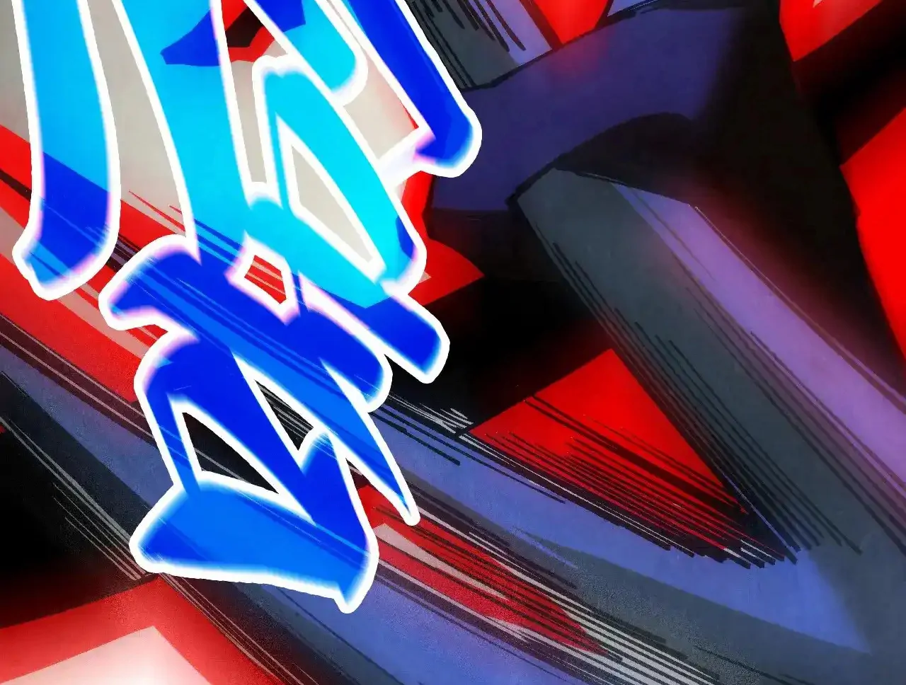 The Ultimate of All Ages Chapter 365 - page 36