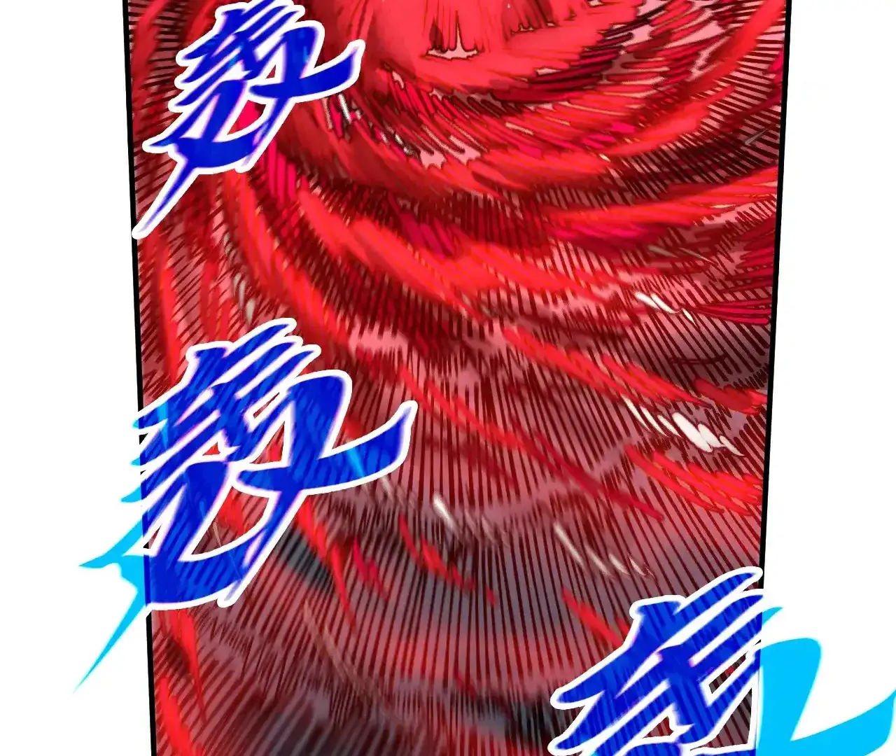 The Ultimate of All Ages Chapter 365 - page 47
