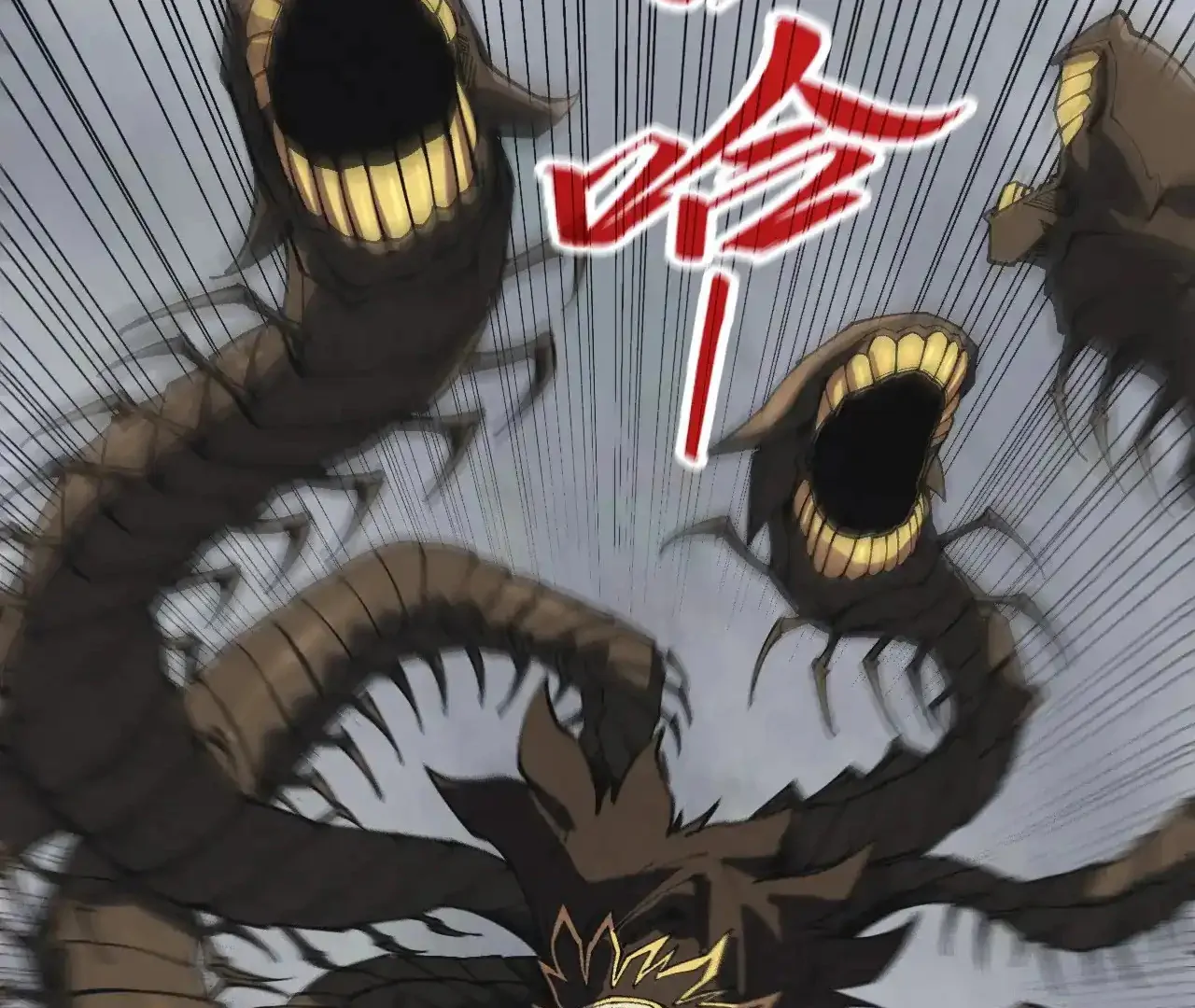 The Ultimate of All Ages Chapter 365 - page 54