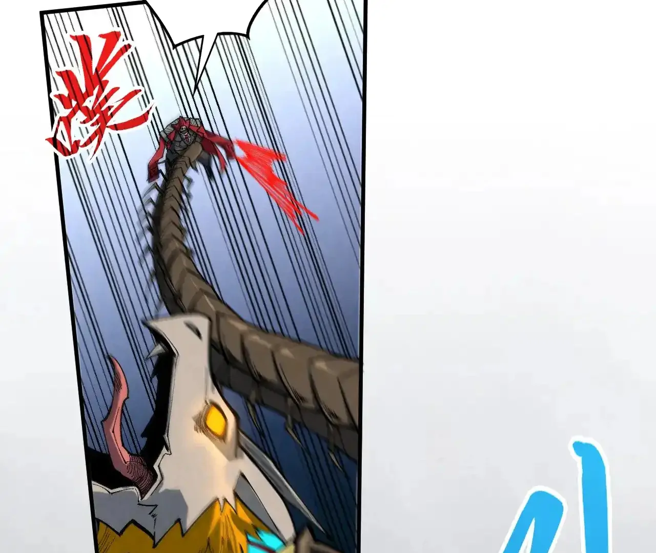 The Ultimate of All Ages Chapter 365 - page 58