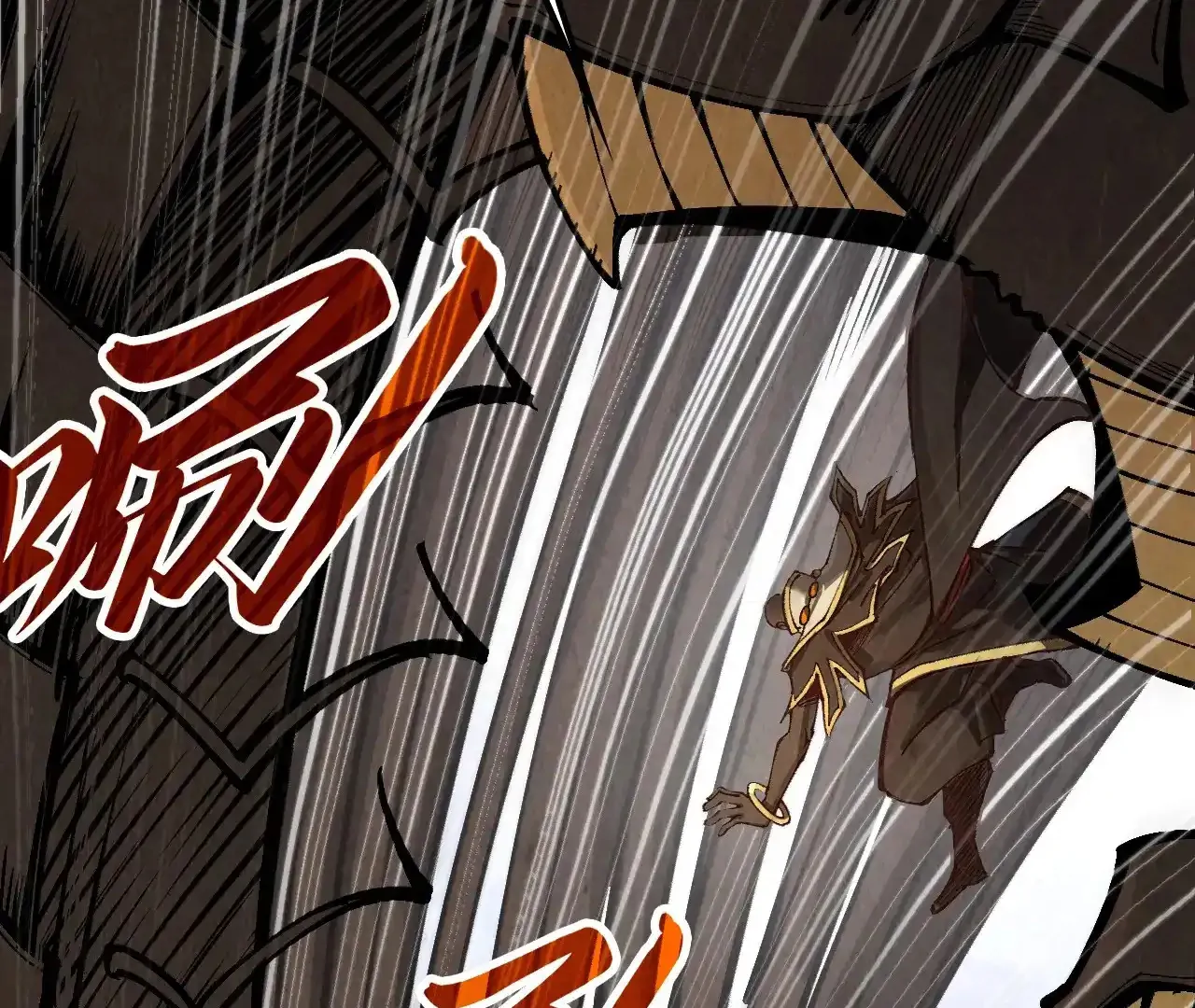 The Ultimate of All Ages Chapter 365 - page 81