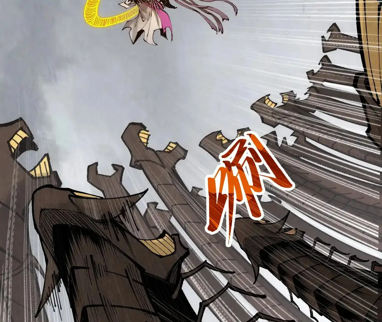 The Ultimate of All Ages Chapter 365 - page 83
