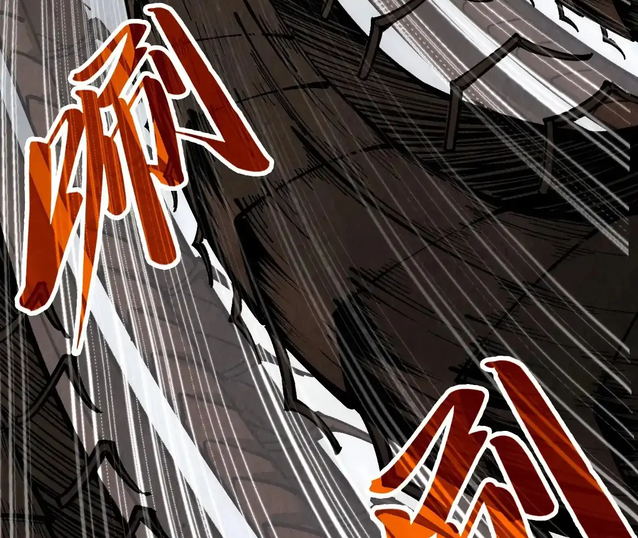 The Ultimate of All Ages Chapter 365 - page 84