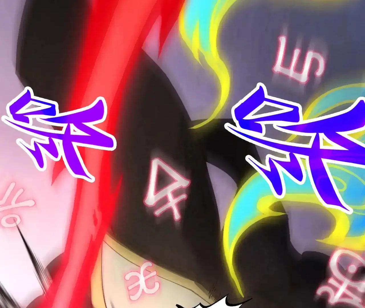 The Ultimate of All Ages Chapter 365 - page 98