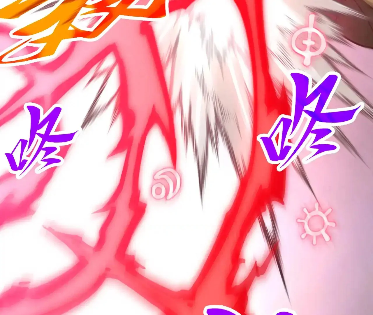 The Ultimate of All Ages Chapter 365 - page 100