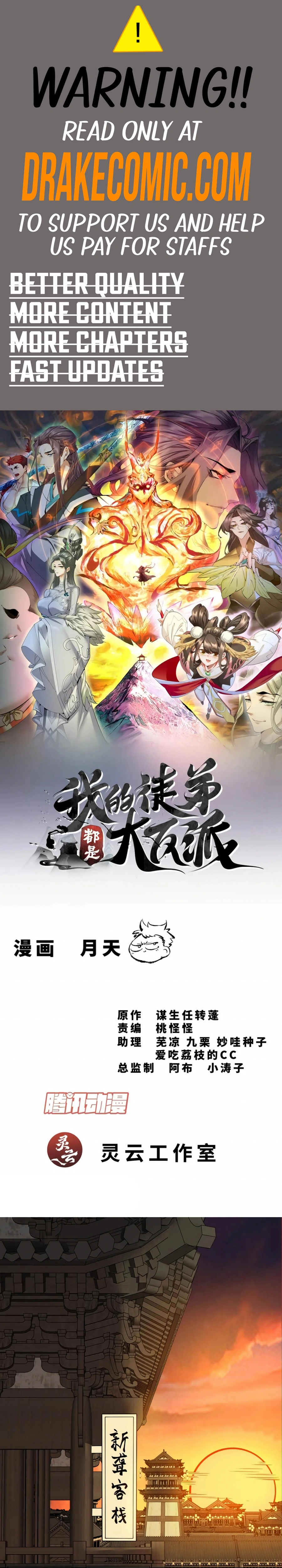 My Disciples Are All Big Villains Chapter 305 - page 1