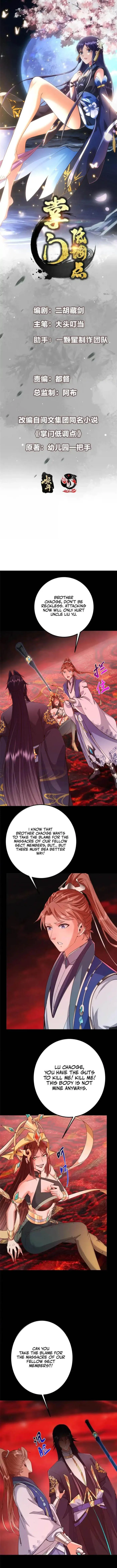 Keep A Low Profile, Sect Leader! Chapter 440 - page 1