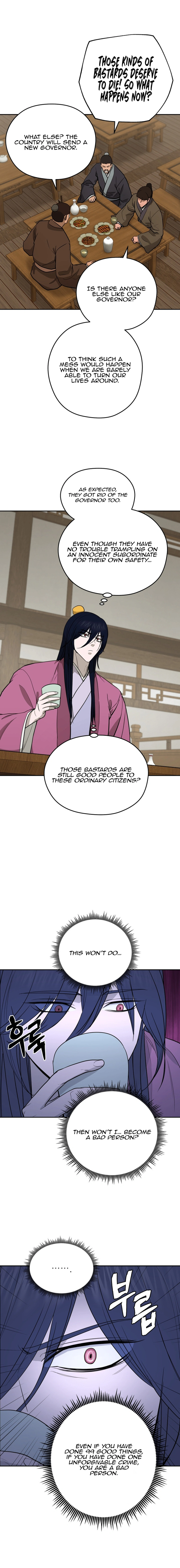 Gwanjeon – Lee Kang-jin Chapter 154 - page 10