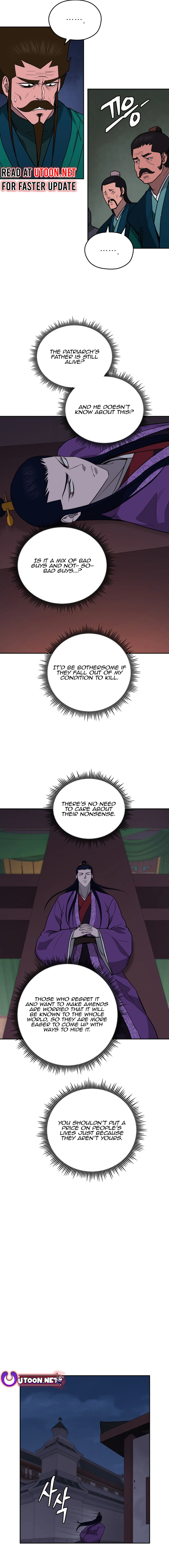 Gwanjeon – Lee Kang-jin Chapter 154 - page 17